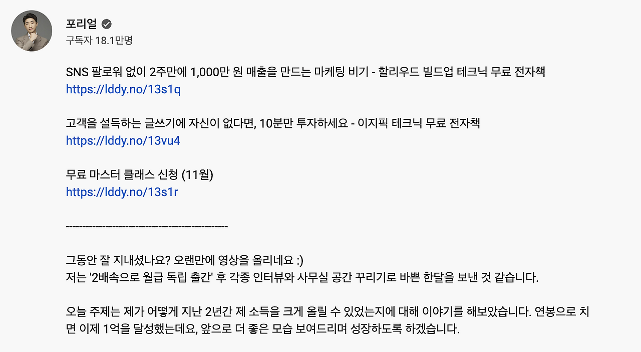 스크린샷 2023-01-15 오후 6.37.00.png