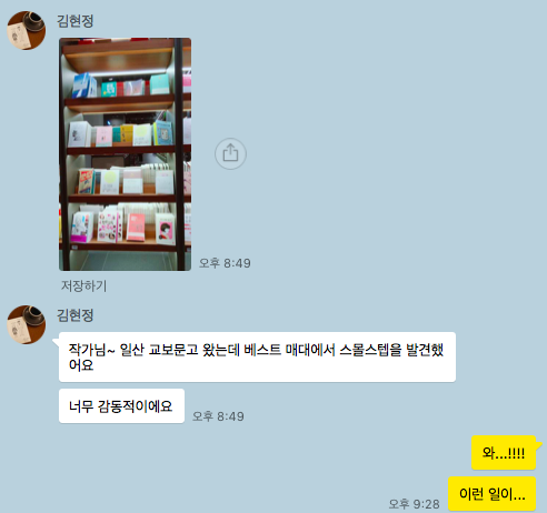 스크린샷 2018-04-07 오전 11.38.05.png