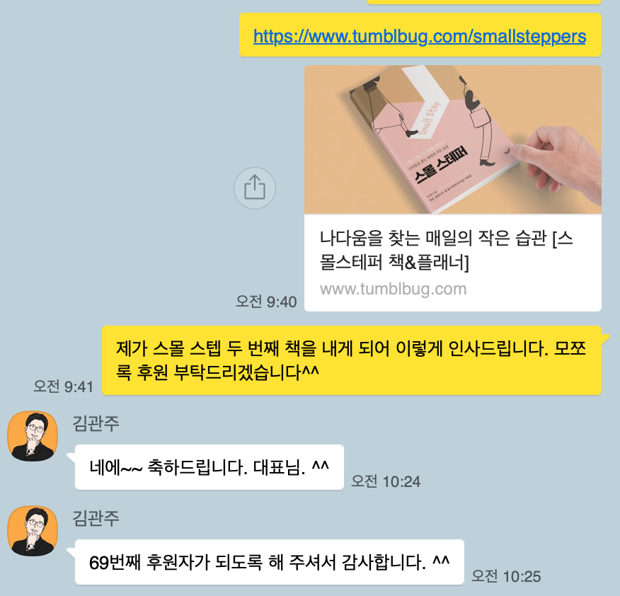 스크린샷 2019-11-26 오전 8.01.30.png