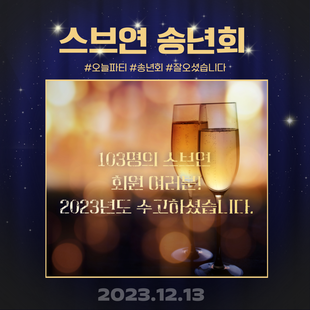 KakaoTalk_Photo_2024-01-16-22-53-12 016.png