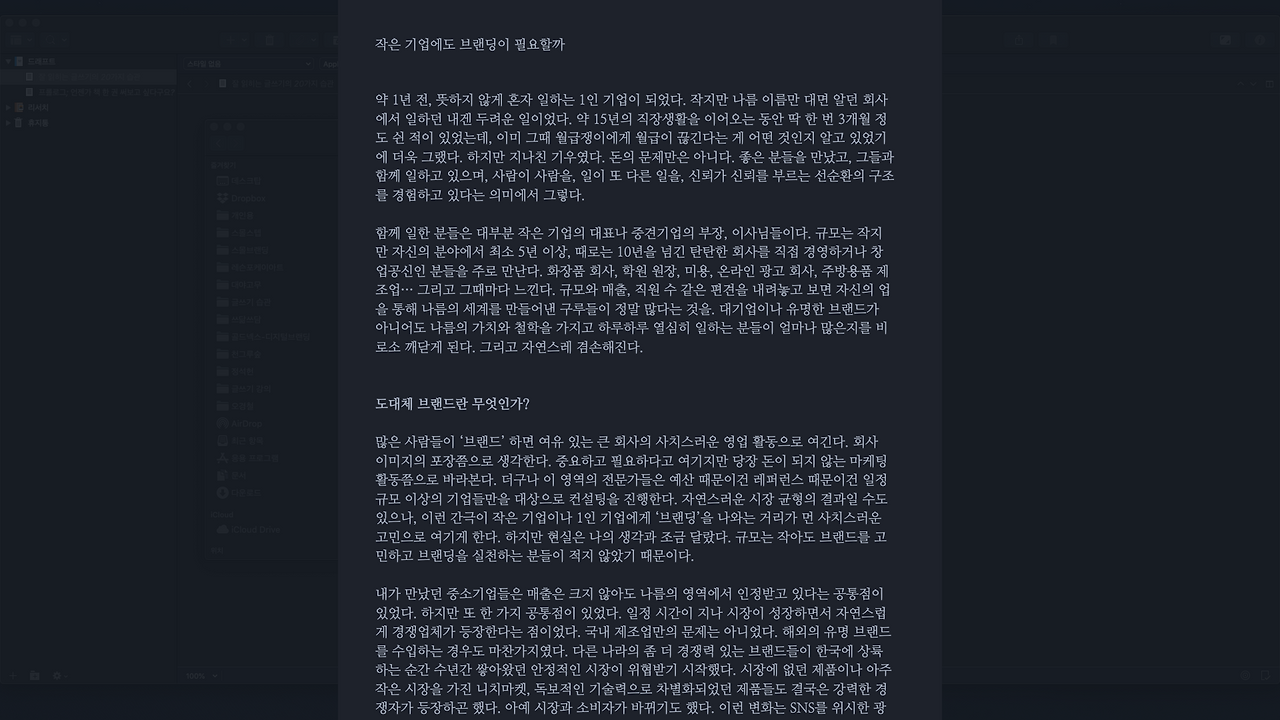 스크린샷 2019-11-04 오전 4.54.32.png