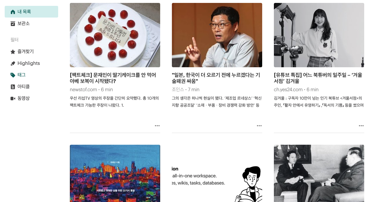 스크린샷 2019-08-22 오전 11.53.18.png