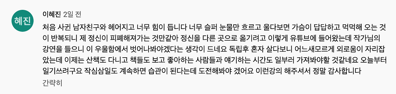 스크린샷 2020-03-23 오후 9.59.12.png