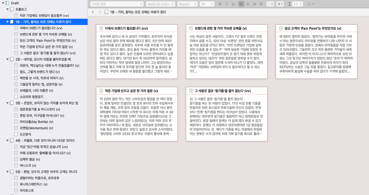 스크린샷 2020-02-20 오전 7.15.18.png