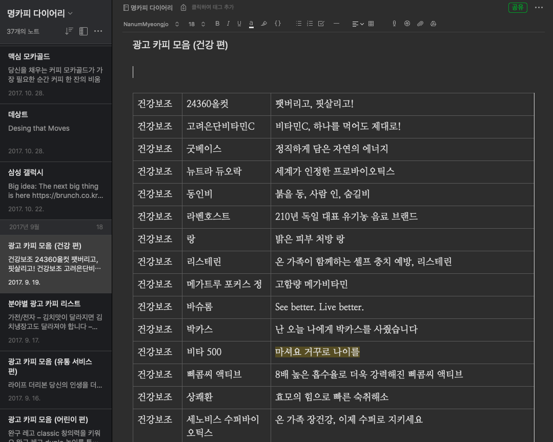 스크린샷 2019-09-08 오전 5.35.56.png