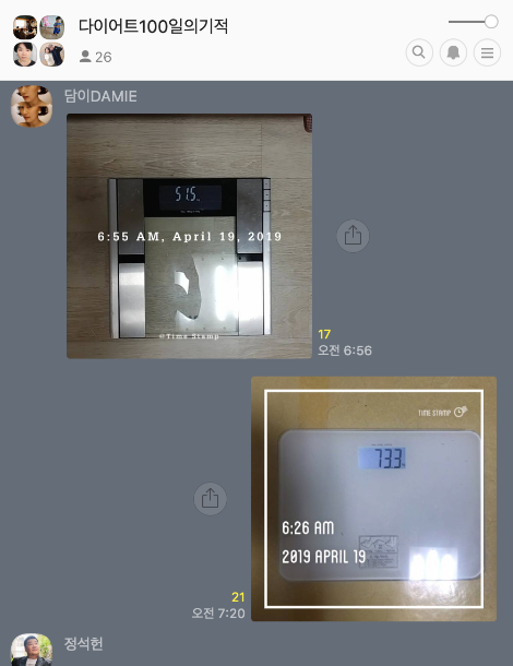 스크린샷 2019-04-19 오전 7.37.03.png