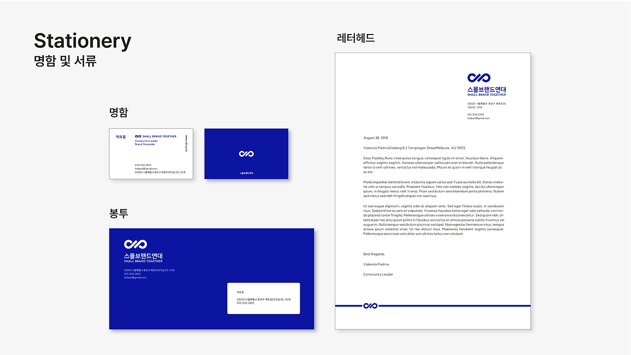 KakaoTalk_Photo_2023-07-13-07-14-14 011.png