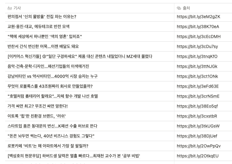 스크린샷 2021-09-02 오후 6.31.10.png