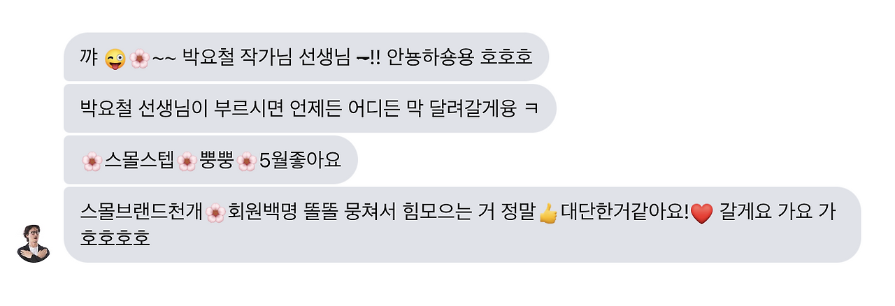 스크린샷 2023-04-29 오전 8.33.33.png