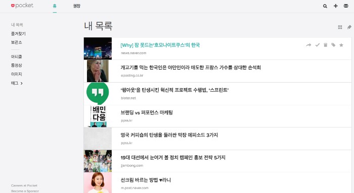 스크린샷 2017-05-20 오후 5.20.52.png