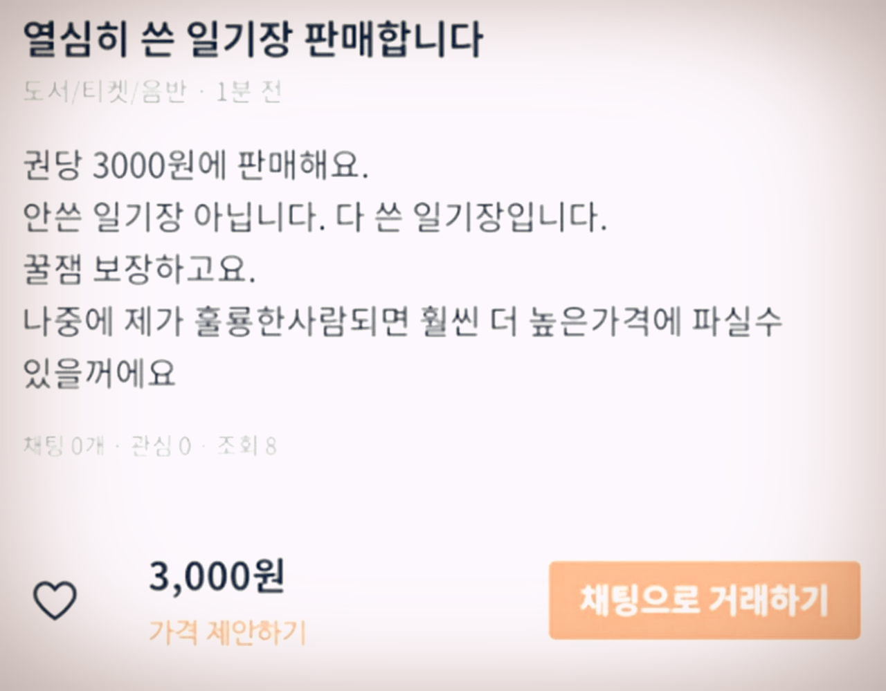 스크린샷 2020-10-01 오전 10.47.22.png