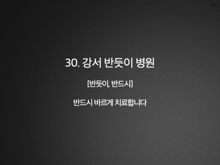 슬라이드58.png