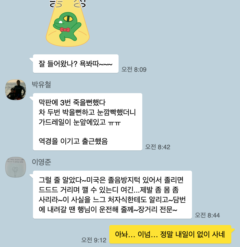 스크린샷 2019-12-26 오후 1.46.41.png