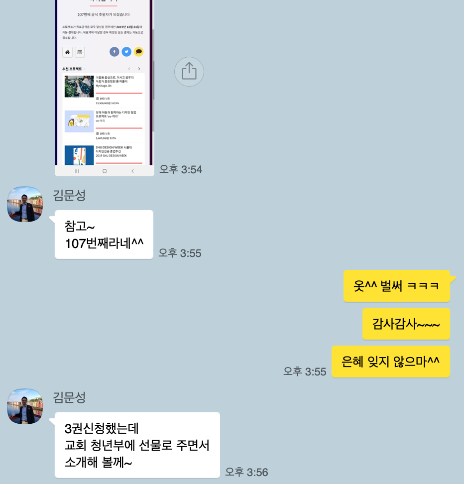 스크린샷 2019-11-26 오전 7.55.51.png