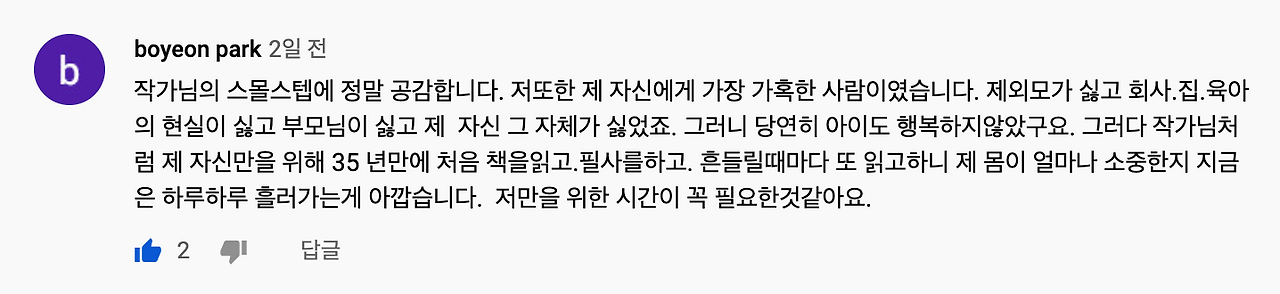 스크린샷 2020-03-23 오후 9.55.28.png