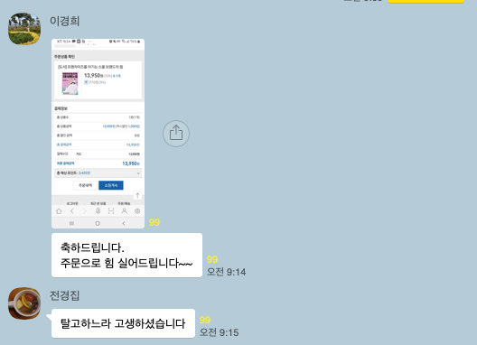 스크린샷 2019-11-14 오전 7.58.58.png