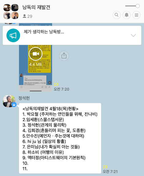 스크린샷 2019-04-19 오전 7.33.52.png