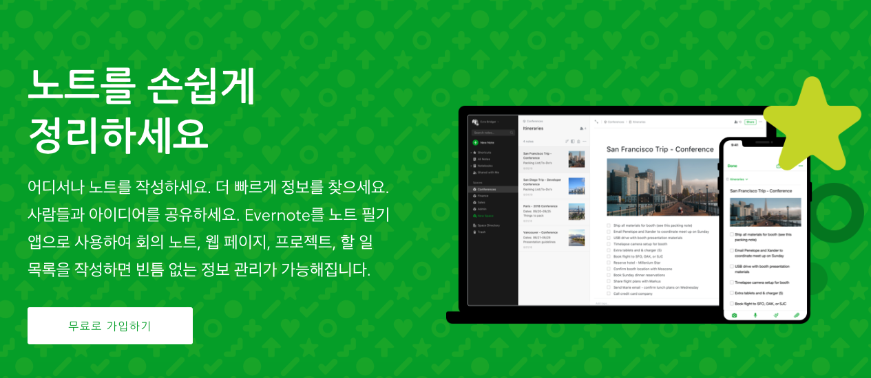 스크린샷 2019-08-22 오전 11.54.33.png