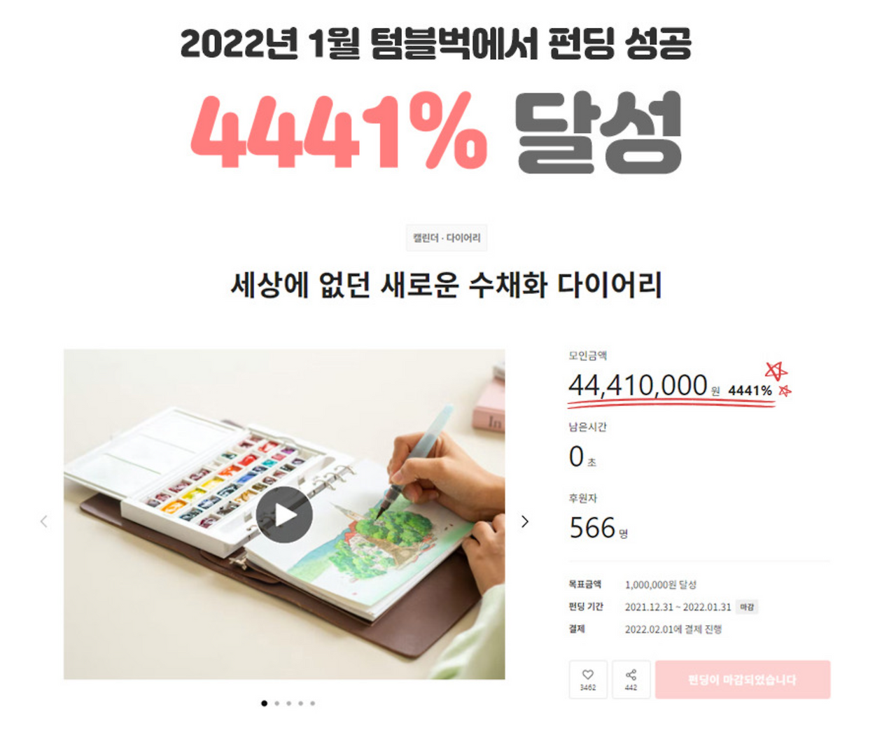 스크린샷 2023-07-21 오후 3.16.44.png