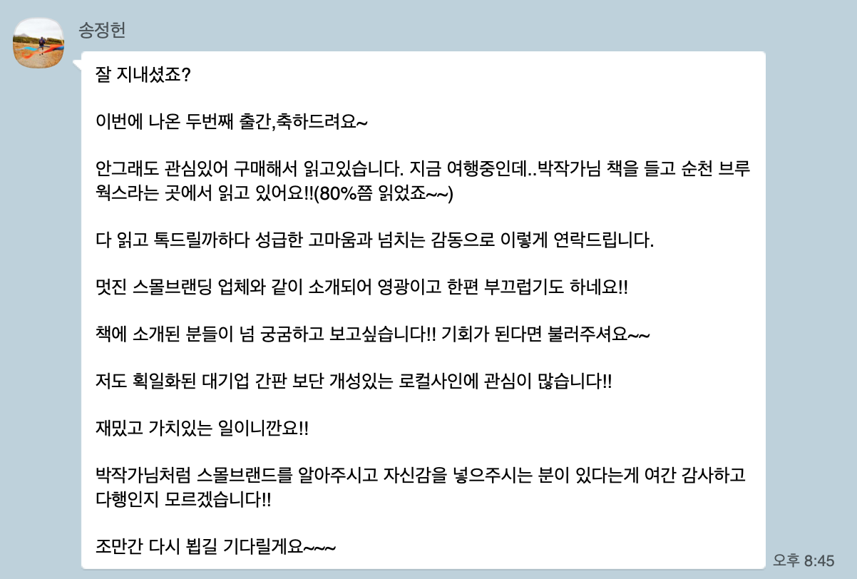 스크린샷 2019-11-30 오후 9.35.45.png