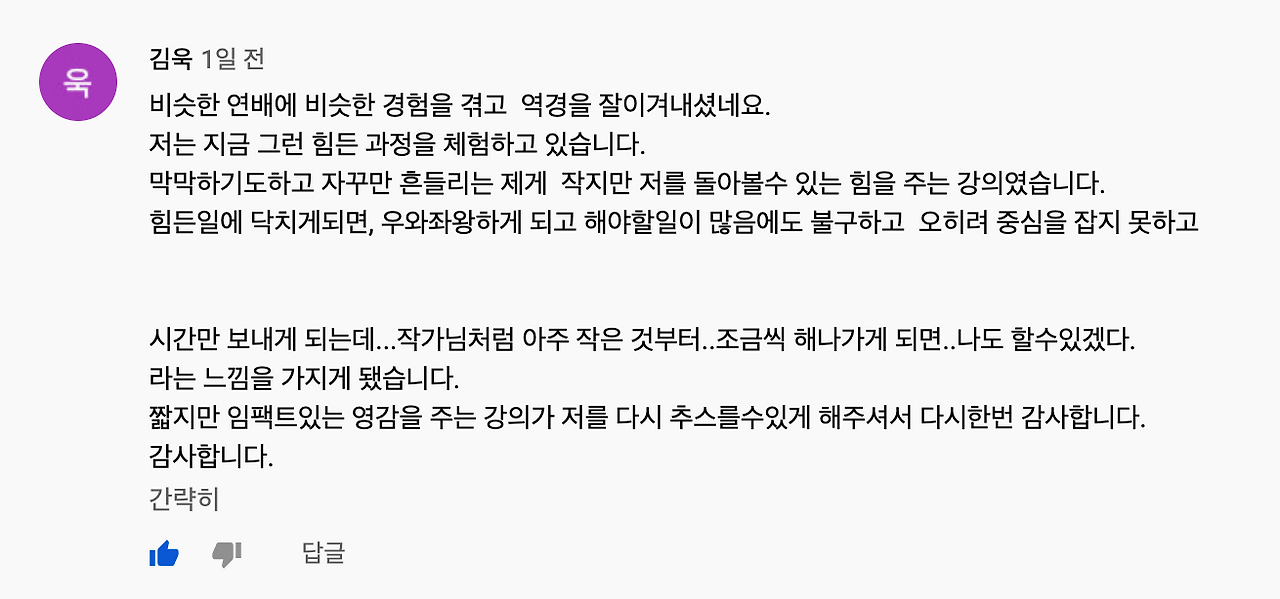 스크린샷 2020-03-23 오후 9.52.29.png