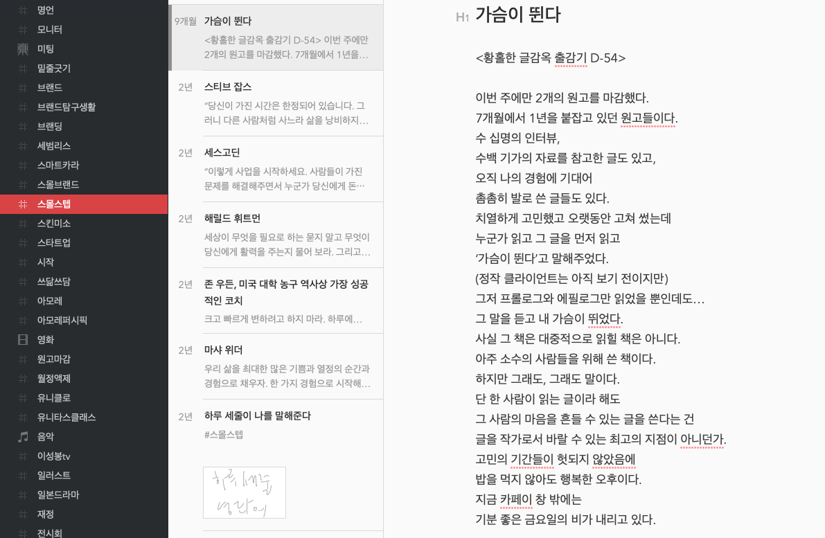 스크린샷 2020-02-19 오전 5.58.31.png