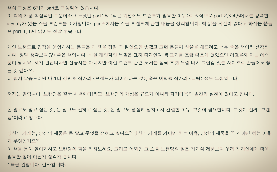 스크린샷 2019-11-28 오전 7.52.16.png