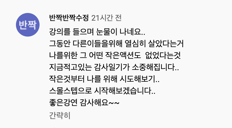 스크린샷 2020-03-23 오후 9.51.39.png