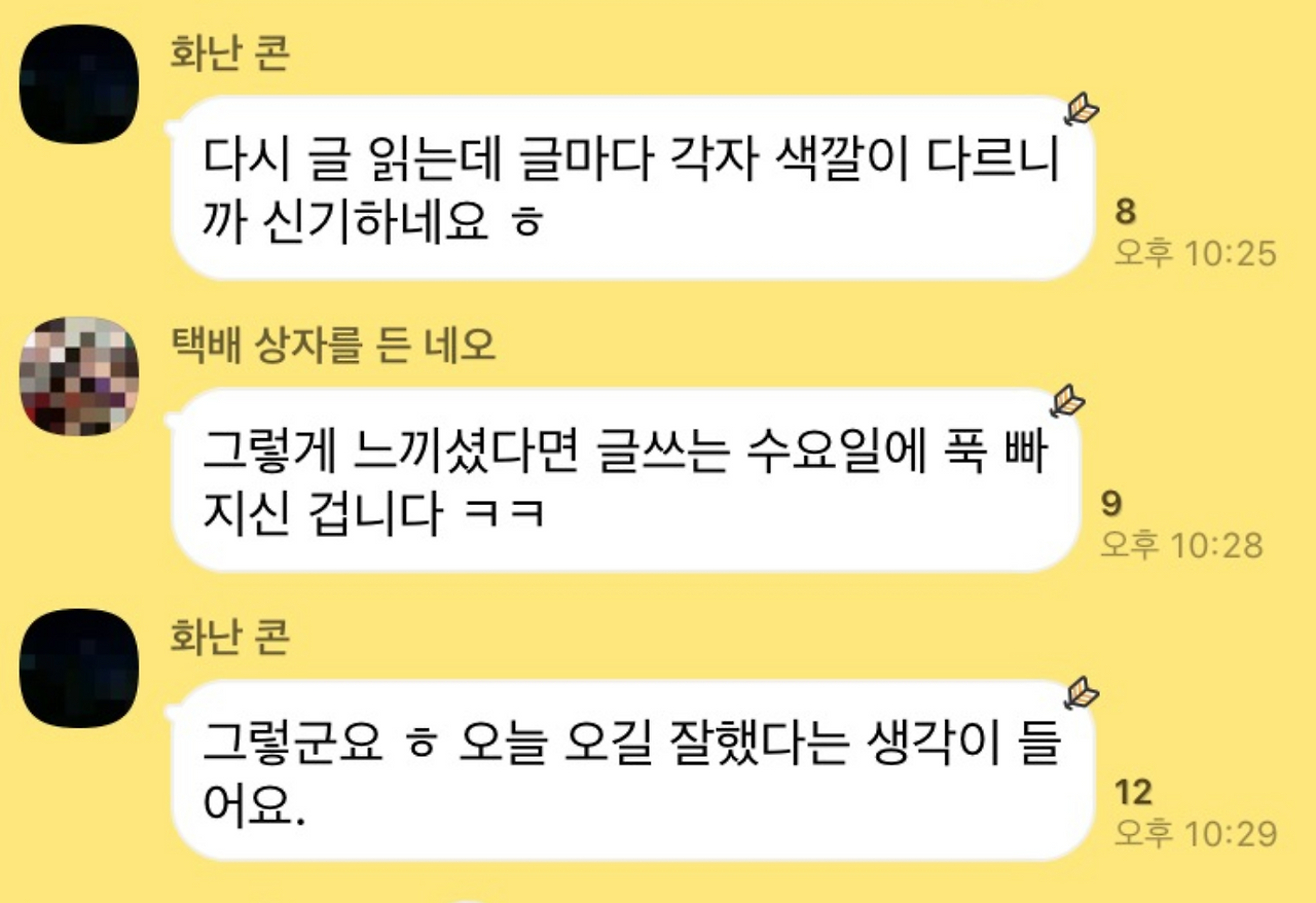 스크린샷 2019-04-25 오전 6.44.13.png
