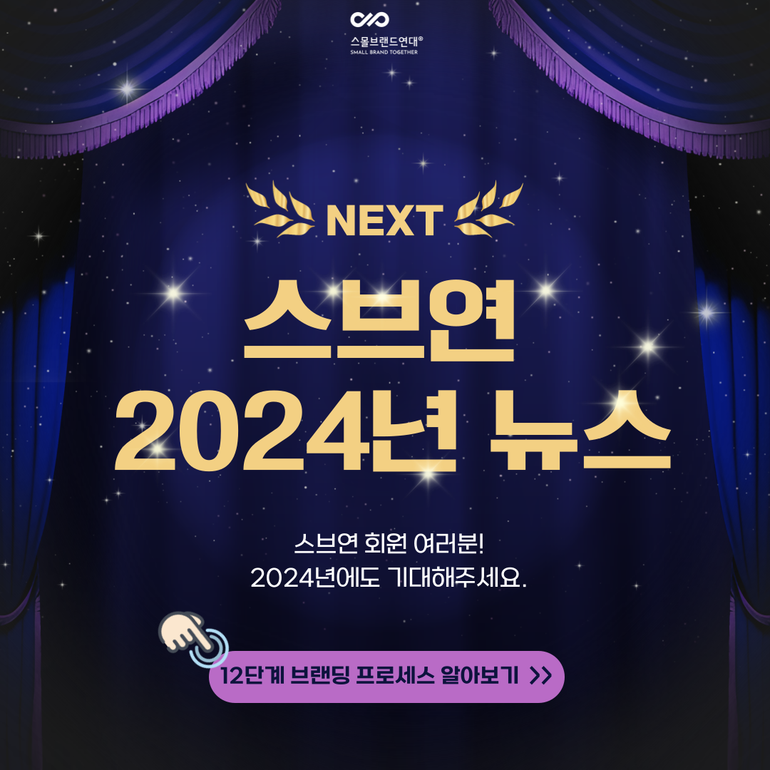 KakaoTalk_Photo_2024-01-16-22-53-12 014.png