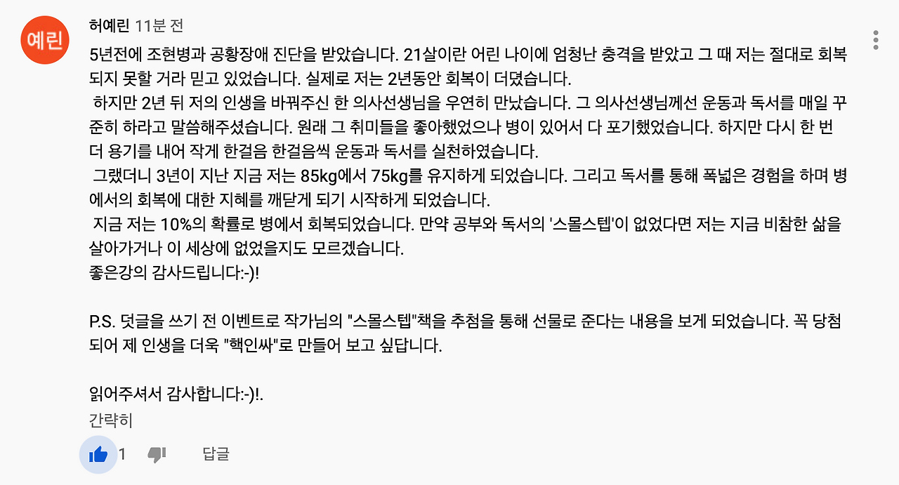 스크린샷 2020-03-23 오후 9.48.09.png