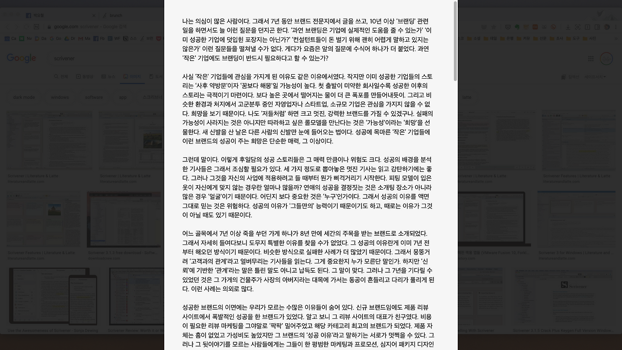 스크린샷 2020-02-20 오전 7.15.47.png