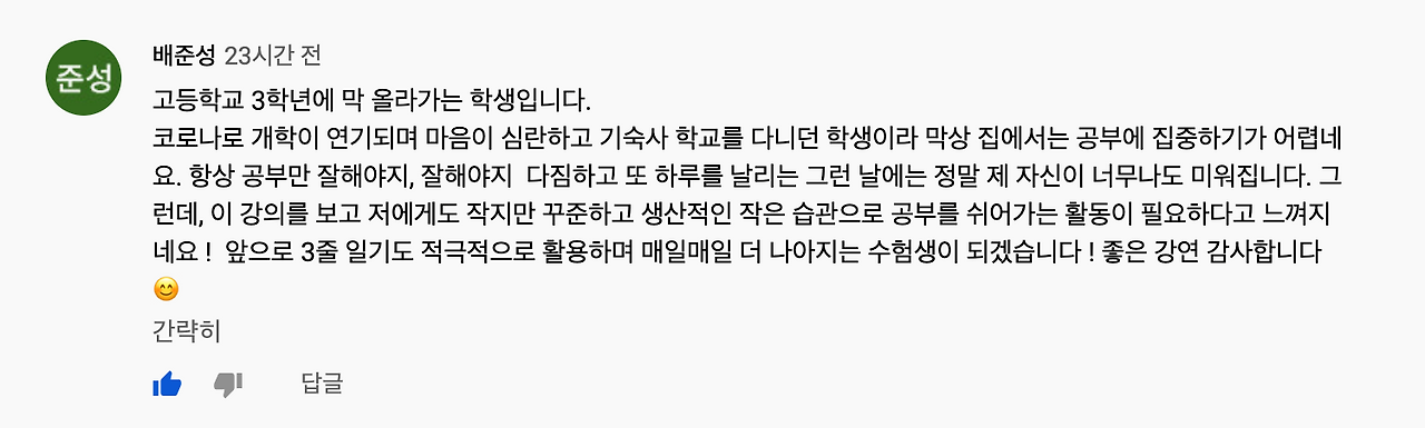 스크린샷 2020-03-23 오후 9.51.56.png