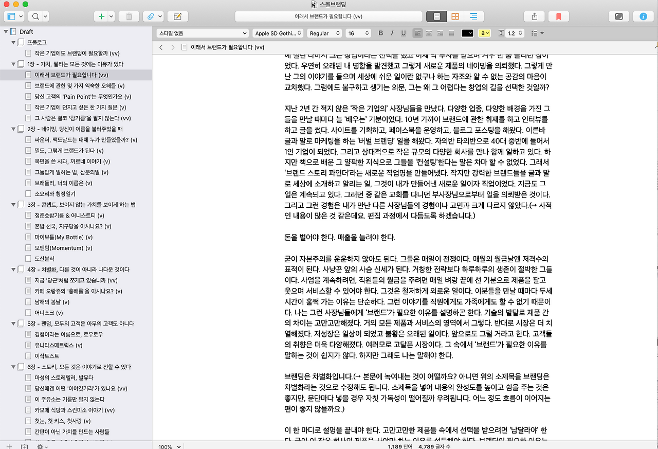 스크린샷 2020-02-20 오전 7.14.51.png