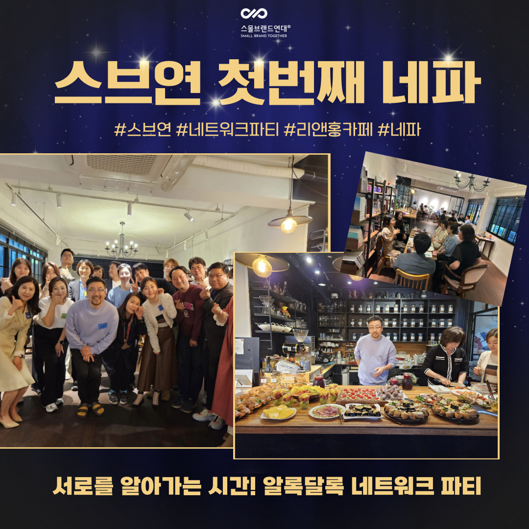 KakaoTalk_Photo_2024-01-16-22-53-12 007.png