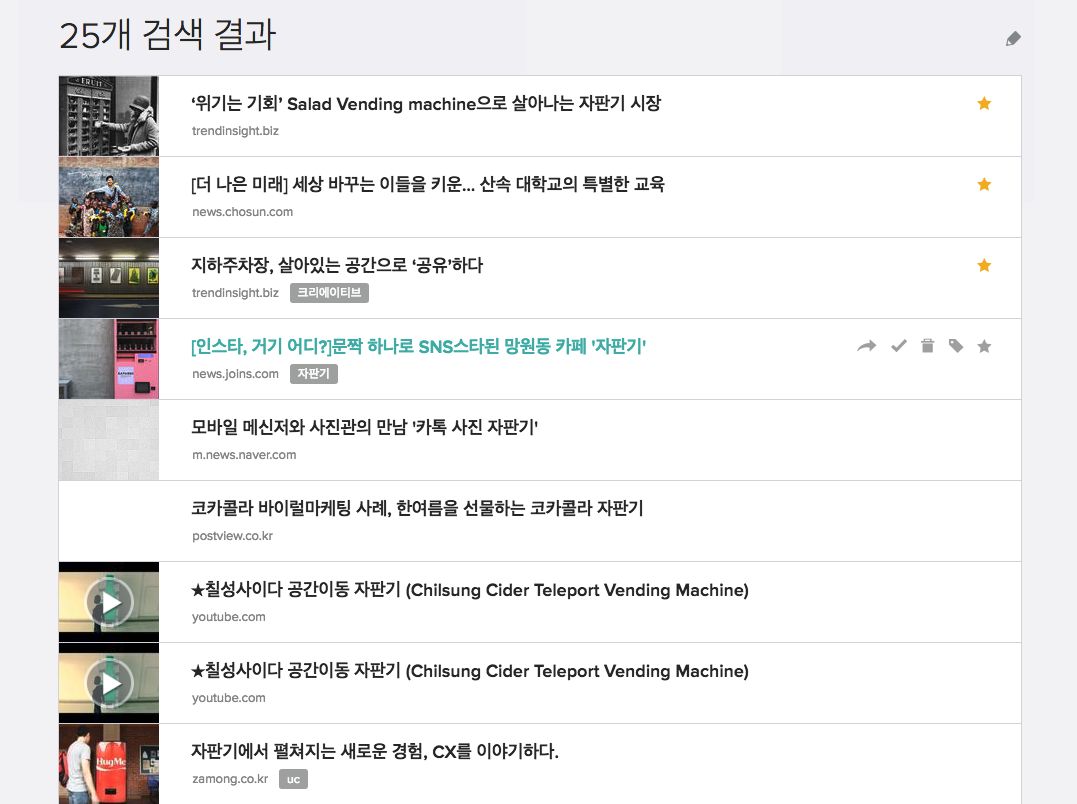 스크린샷 2017-10-10 오후 8.40.56.png