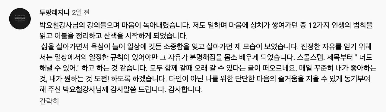 스크린샷 2020-03-23 오후 9.56.50.png