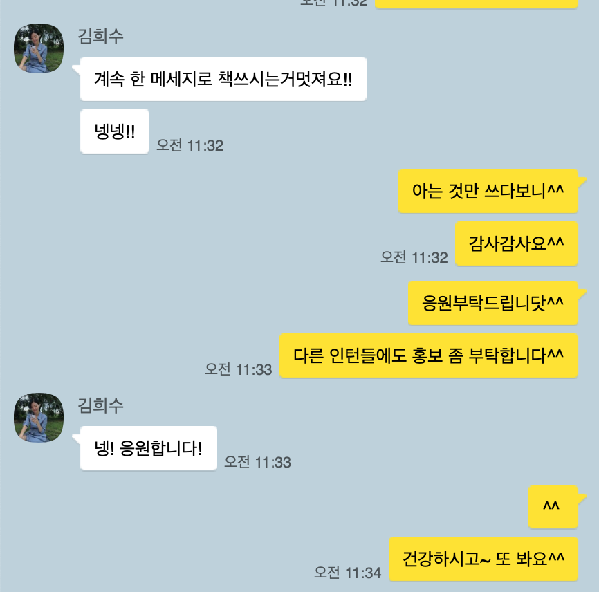 스크린샷 2019-11-26 오전 7.59.30.png