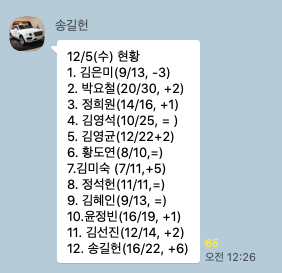 스크린샷 2018-12-06 오전 2.44.32.png