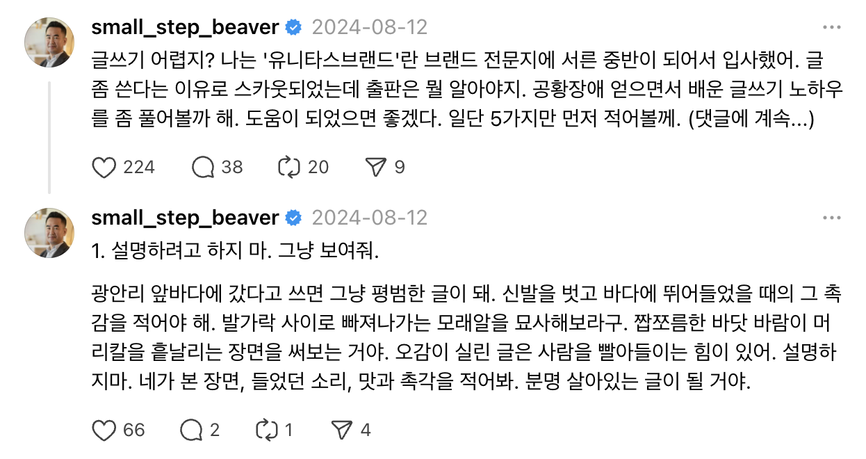 스크린샷 2025-03-03 오후 12.13.59.png