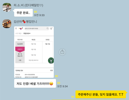 스크린샷 2019-11-14 오전 7.45.23.png