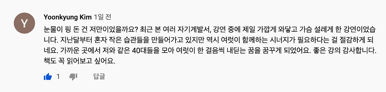 스크린샷 2020-03-23 오후 9.52.53.png