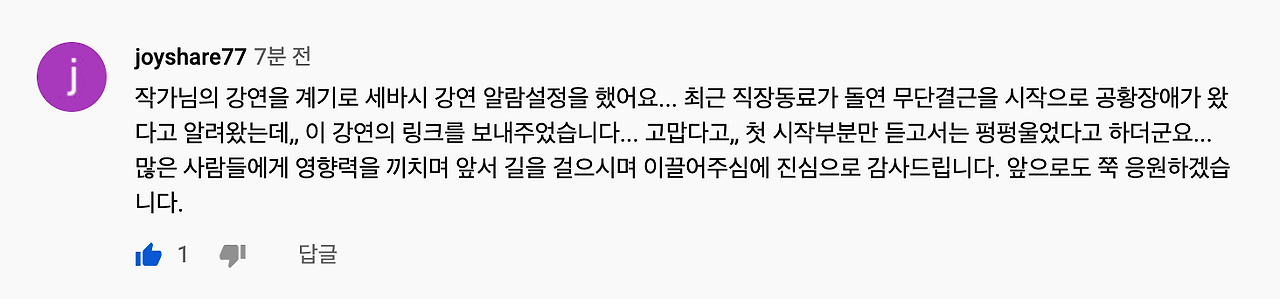 스크린샷 2020-03-23 오후 9.47.43.png