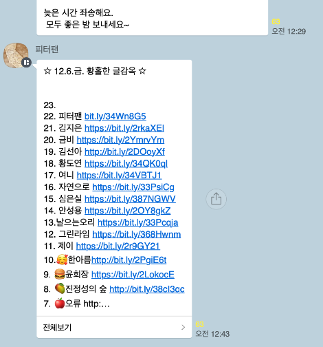 스크린샷 2019-12-07 오전 6.52.25.png