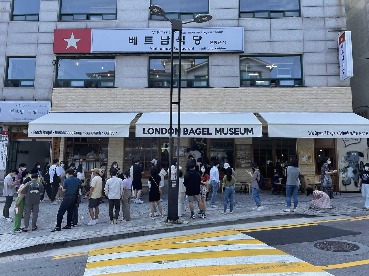 런던베이글뮤지엄.png