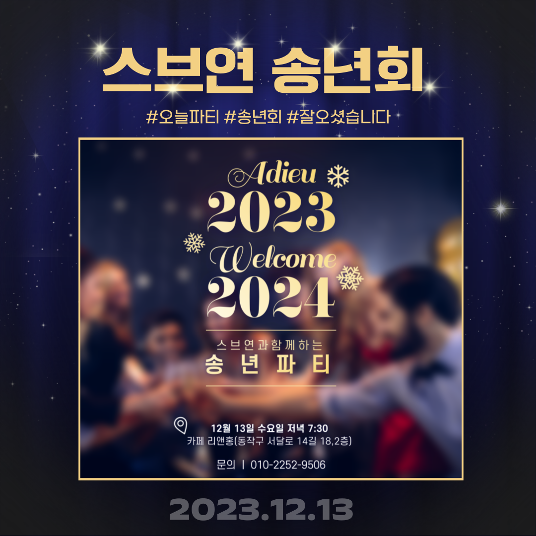 KakaoTalk_Photo_2024-01-16-22-53-12 015.png