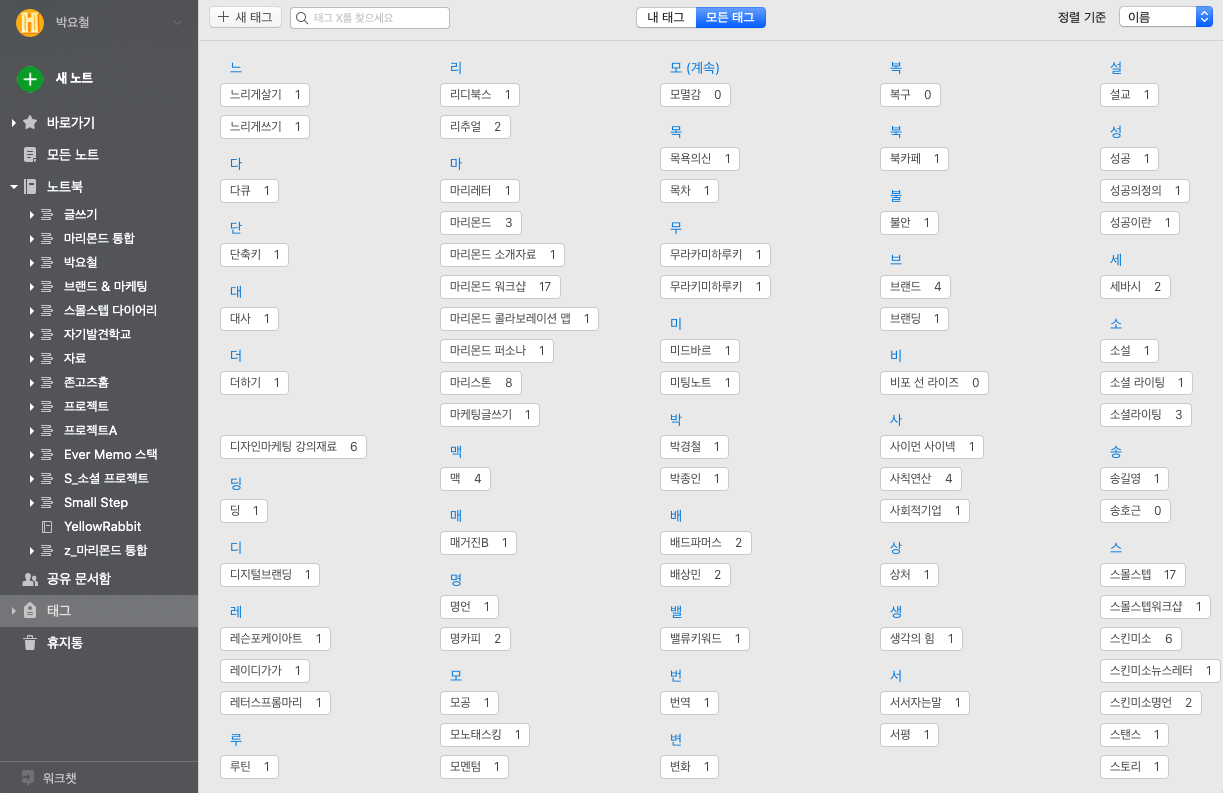 스크린샷 2020-02-19 오전 6.00.37.png