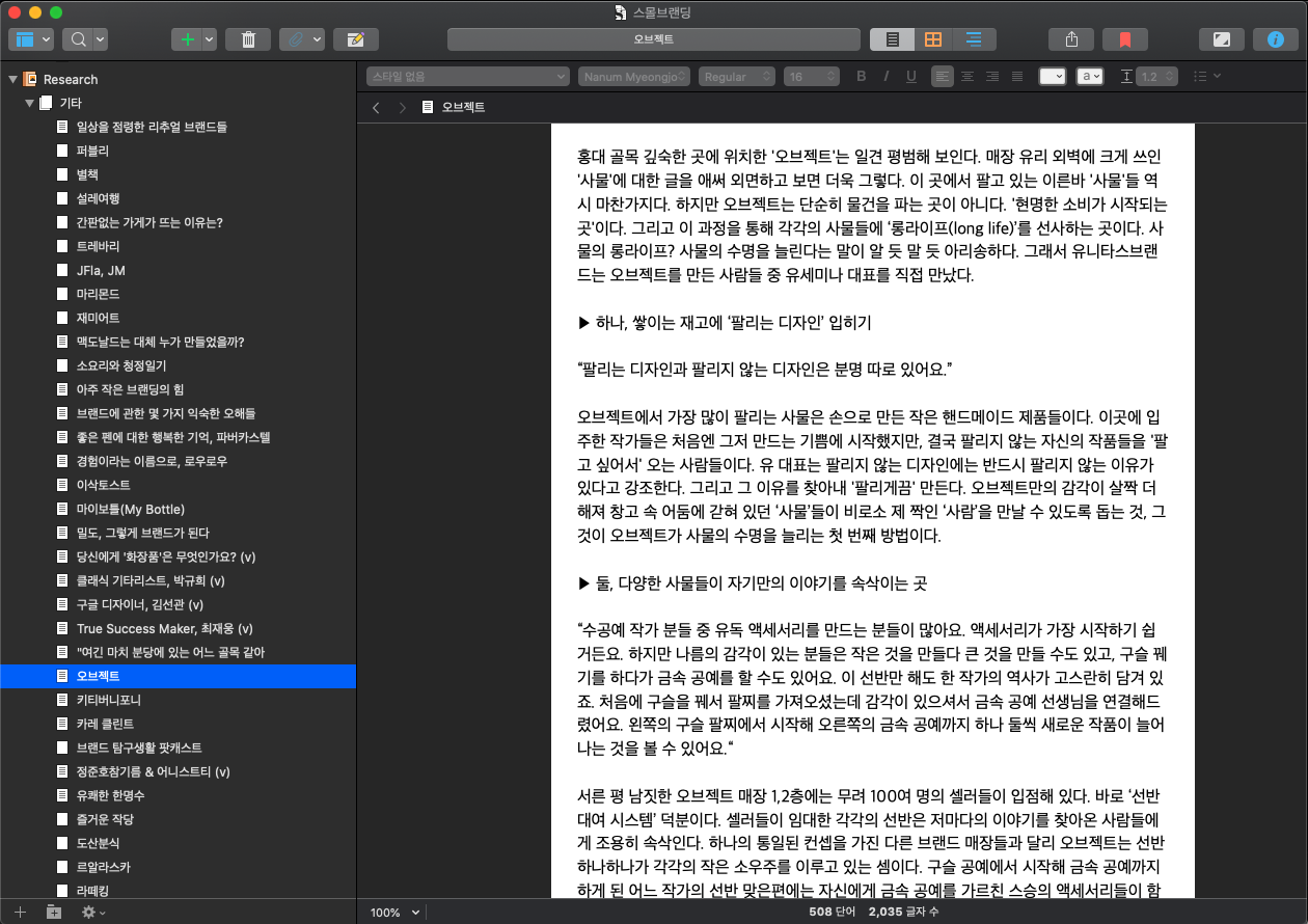 스크린샷 2019-11-04 오전 4.54.00.png