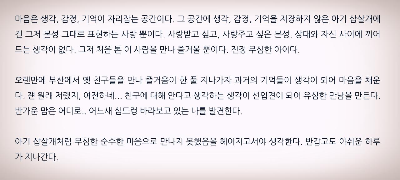 스크린샷 2020-01-05 오전 7.05.05.png