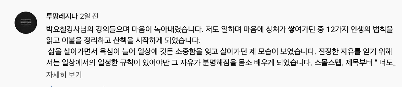 스크린샷 2020-03-23 오후 9.56.37.png